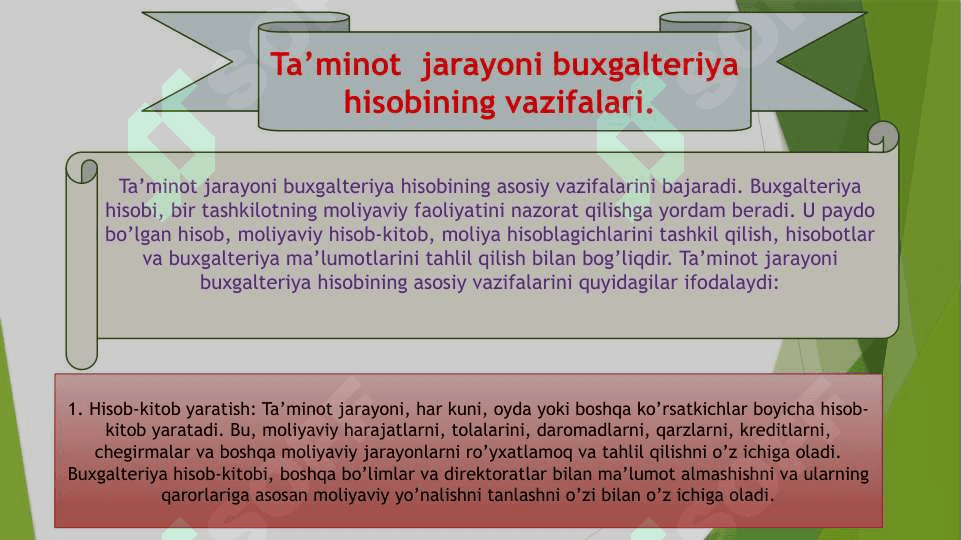 Ta’minot  jarayonining         hisobi 3