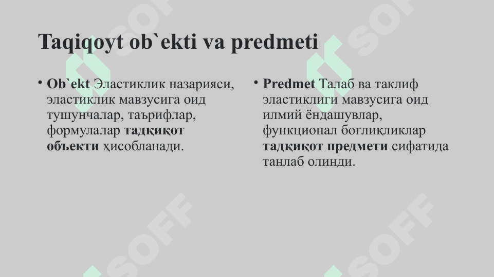 Taklif tahlili asoslari va ularga ta’sir etuvchi omillar 4