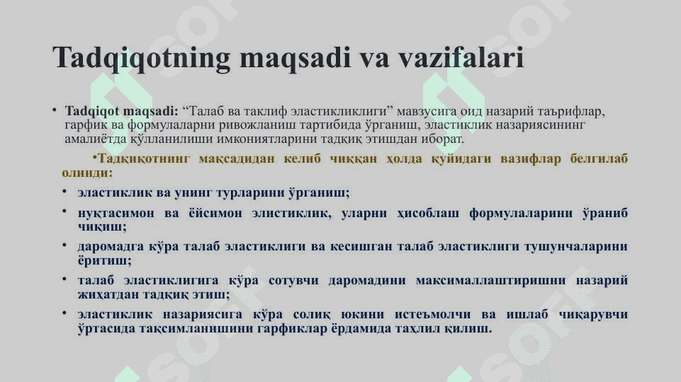 Taklif tahlili asoslari va ularga ta’sir etuvchi omillar 5