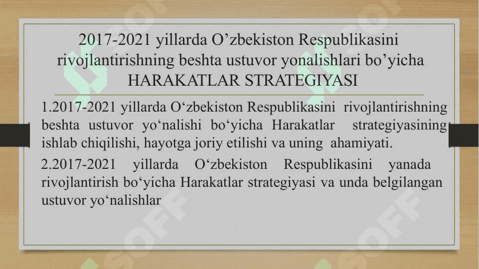 Harakatlar strategiyasi 2