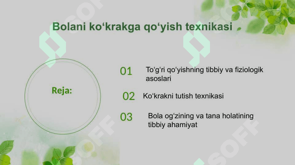 Bolani koʻkrakga qoʻyish texnikasi 2