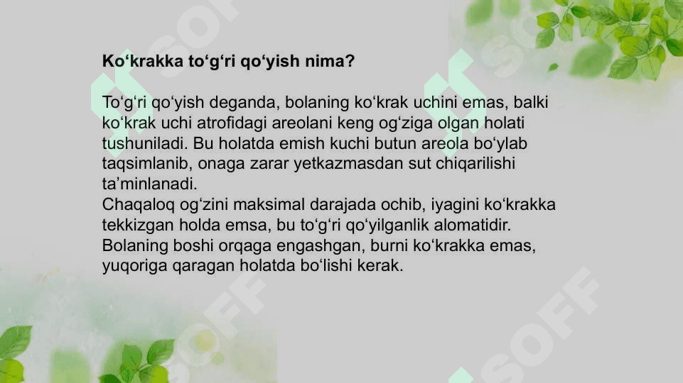 Bolani koʻkrakga qoʻyish texnikasi 4