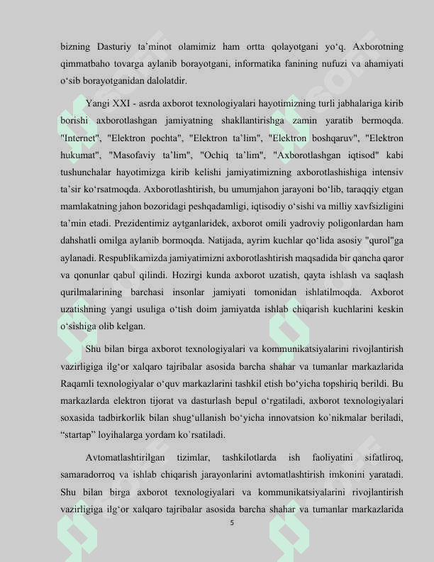 Issiqlik o’tkazuvchanlik jarayonlarini hisoblash axborot tizimini loyihalash va avtomatlashtirilgan dastur taminotini ishlab chiqish. 3