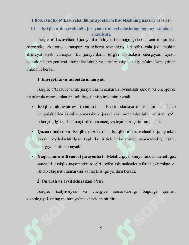Issiqlik o’tkazuvchanlik jarayonlarini hisoblash axborot tizimini loyihalash va avtomatlashtirilgan dastur taminotini ishlab chiqish. 7