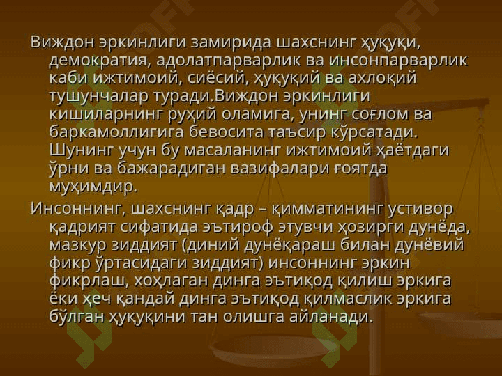 Vijdon va e’tiqod erkinligi 3