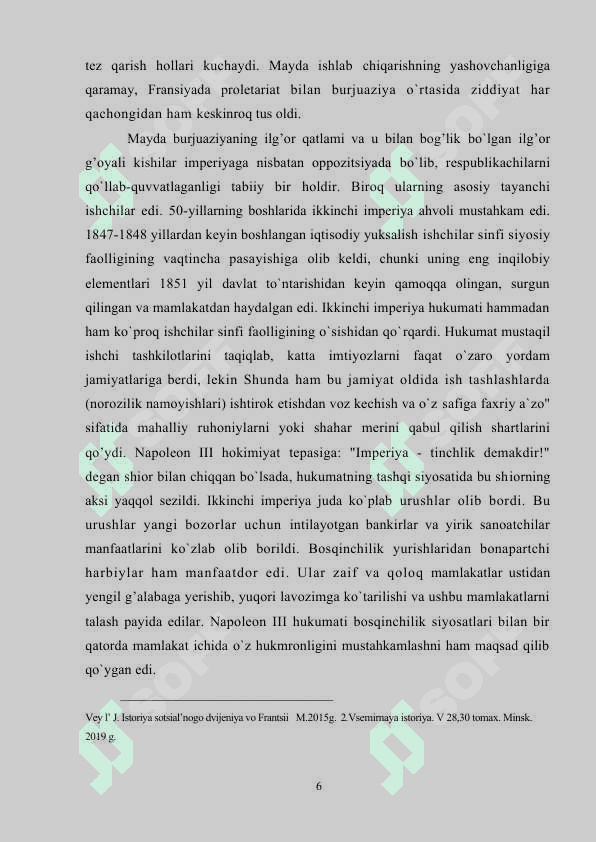 FRANSIYA IKKINCHI IMPERIYANING QONUN CHIQARUVCHI ORGANLARI 6