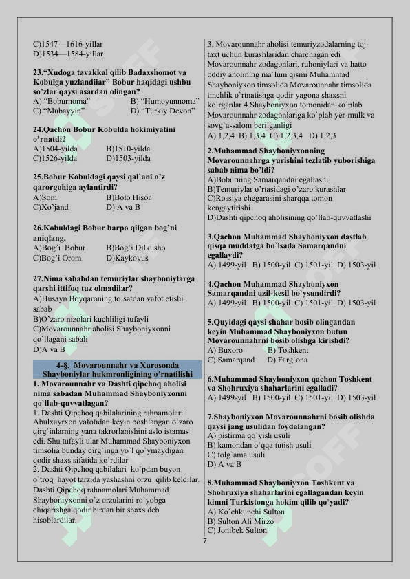 8-sinf O'zbekiston tarixi mavzulashtirilgan testlar 7