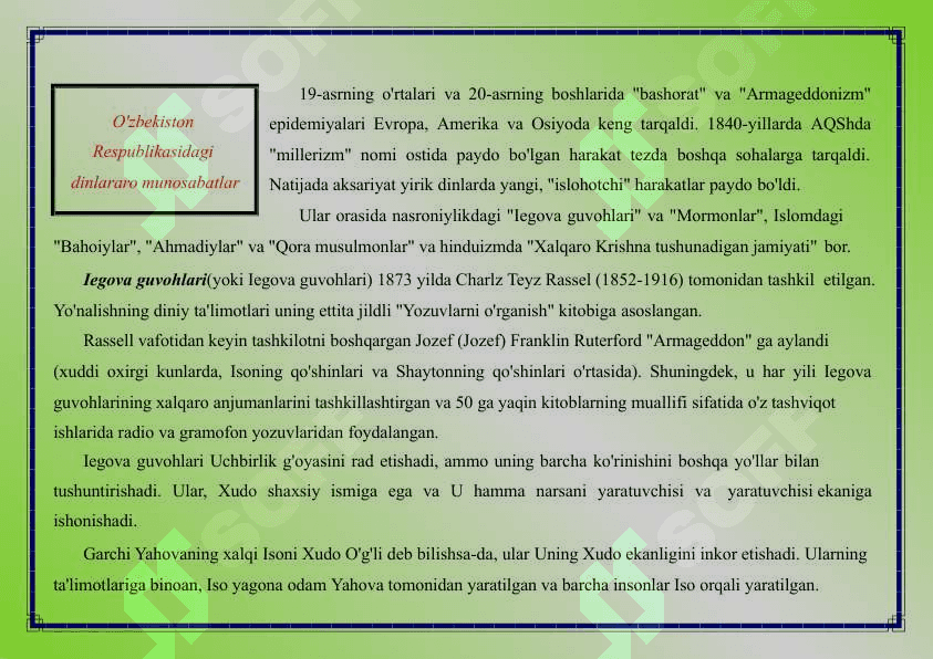 Yangi diniy harakatlarning zamonaviy faoliyat uslublari. 8