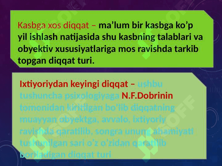 Diqqat turlari va uning xususiyatlari 7