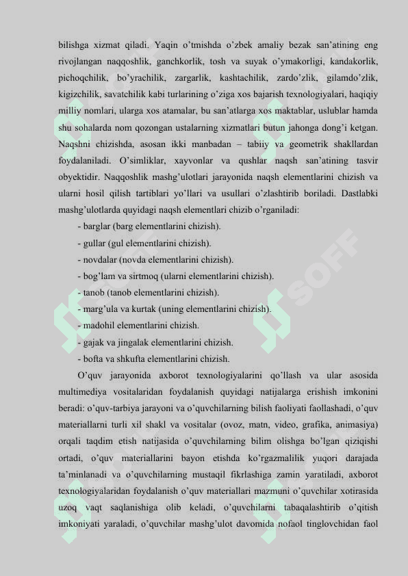 Kompyuter texnologiyalari yordamida bino va inshootlarni bezashda ishlatiladigan o‘simliksimon naqshlarni chizish usullari. Kompyuter texnologiyalari yordamida bino va inshootlarni bezashda ishlatiladigan geometrik (Girix) naqshlarini chizish usullari. Kompyuter texnologiyalari yordamida bino va inshootlarni bezashda ishlatiladigan geometrik (Girix) naqshlarni bo‘yash usullari. 2