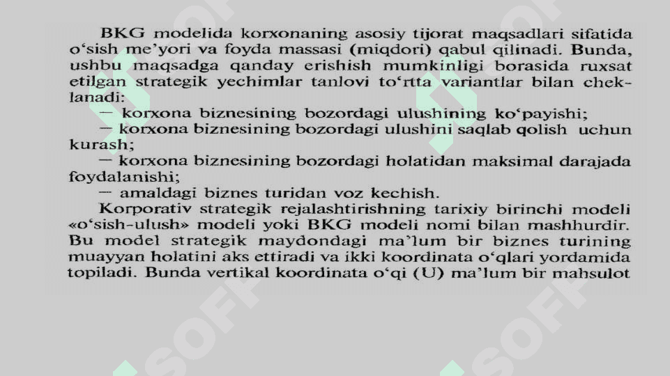 Bozor ulushi va o‘sish sur’atini taqqoslash: Boston konsalting guruhi (BKG) modeli. 5