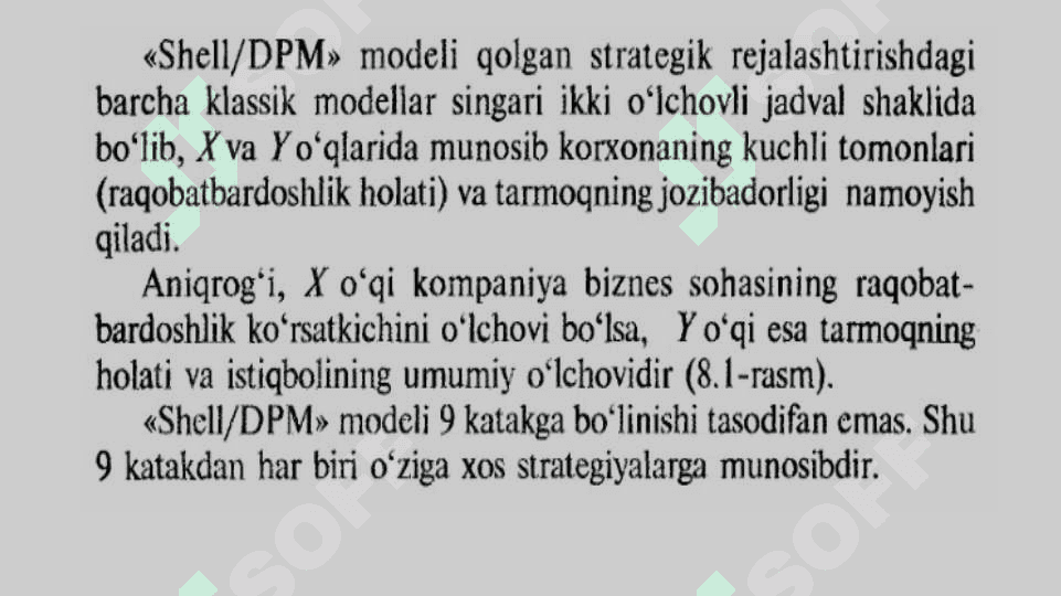 Shell/DPM modeli 4