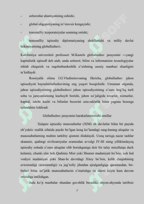 Glоbаllаshuv shаrоitidа erkin sаvdо vа prоteksiоnizm sаvdо siyosаtlаrini o’rtаsidаgi nisbаt 7