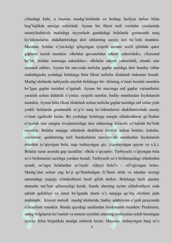 Grammatik qurilishni shakillantirish metodikasi 5
