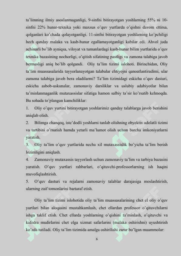 Gumanitar akademik litseylarda fizikani o‘qitishning xususiyatlari 6