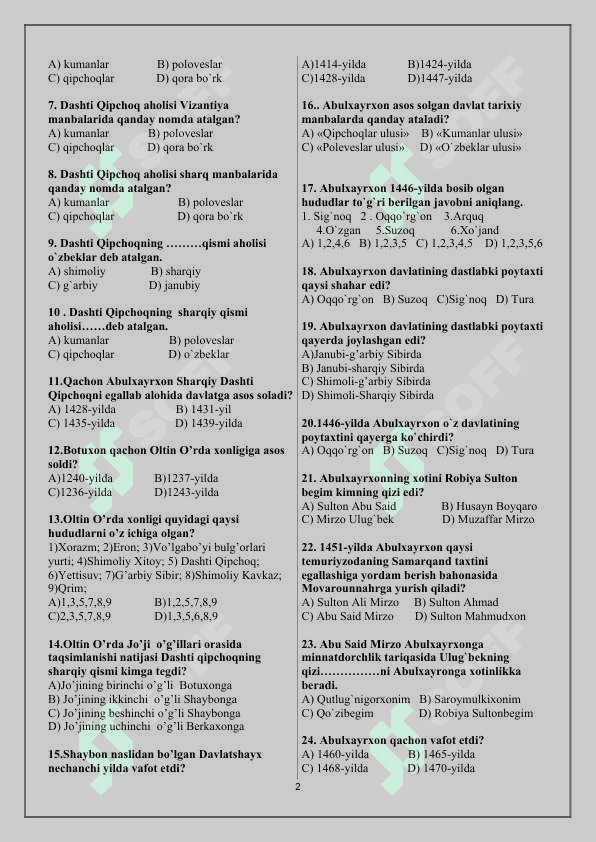 8-sinf O'zbekiston tarixi fanidan mavzulashtirilgan test savollari. 2019-yil nashr asosida 2