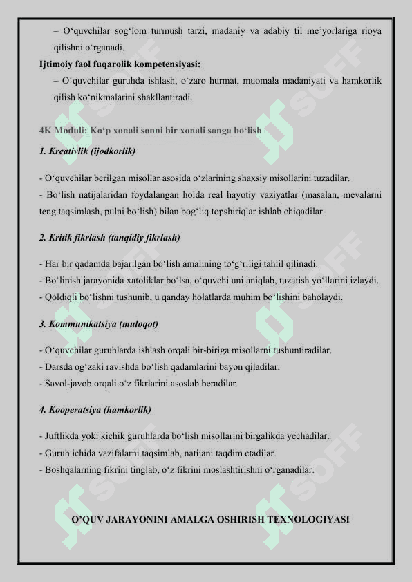 Koʻp xonali sonni bir xonali songa boʻlishning qisqa yozuvi. 3