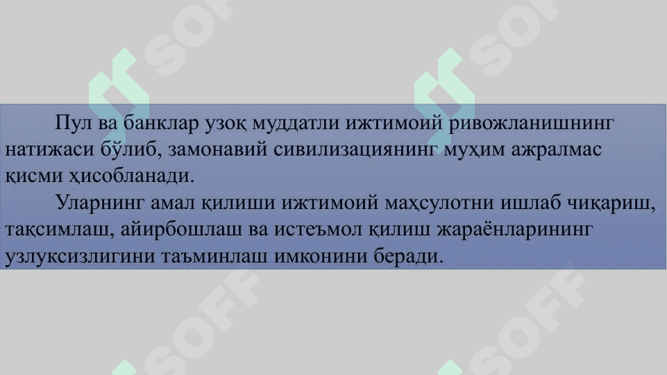 ПУЛНИНГ ХАЛҚАРО МУНОСАБАТЛАРДАГИ ХАРАКАТИ 2