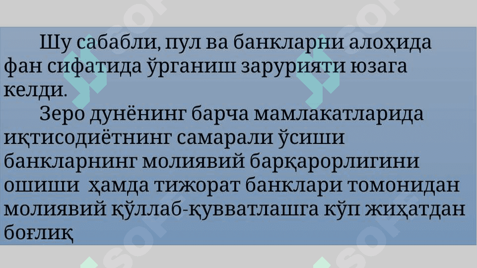 ПУЛНИНГ ХАЛҚАРО МУНОСАБАТЛАРДАГИ ХАРАКАТИ 3