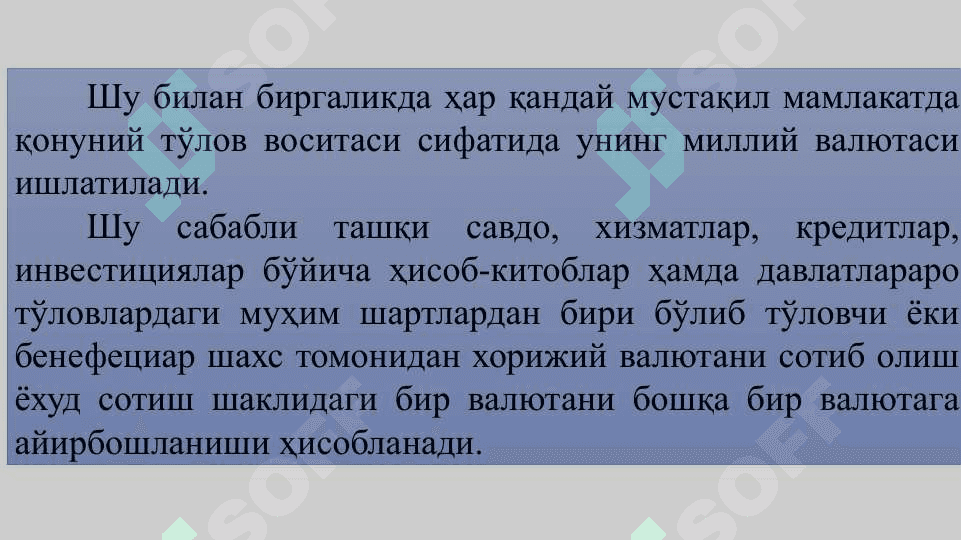 ПУЛНИНГ ХАЛҚАРО МУНОСАБАТЛАРДАГИ ХАРАКАТИ 8