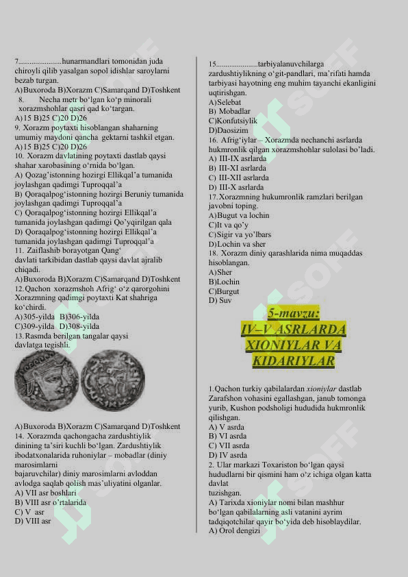 7-sinf O'zbekiston tarixi testlar. Mukammal testlar qo'llanma. 5