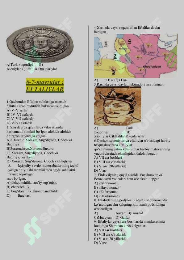 7-sinf O'zbekiston tarixi testlar. Mukammal testlar qo'llanma. 7