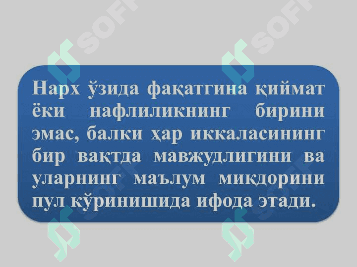 Narxning mohiyati va shakllanish xususiyatlari 3
