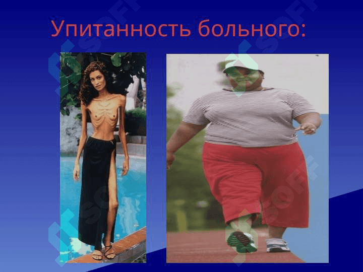 Xalq tabobatida tashxislash usullari .  ХАЛК ТАБОБАТИДА ТАШХИСЛАШ УСУЛЛАРИ 8