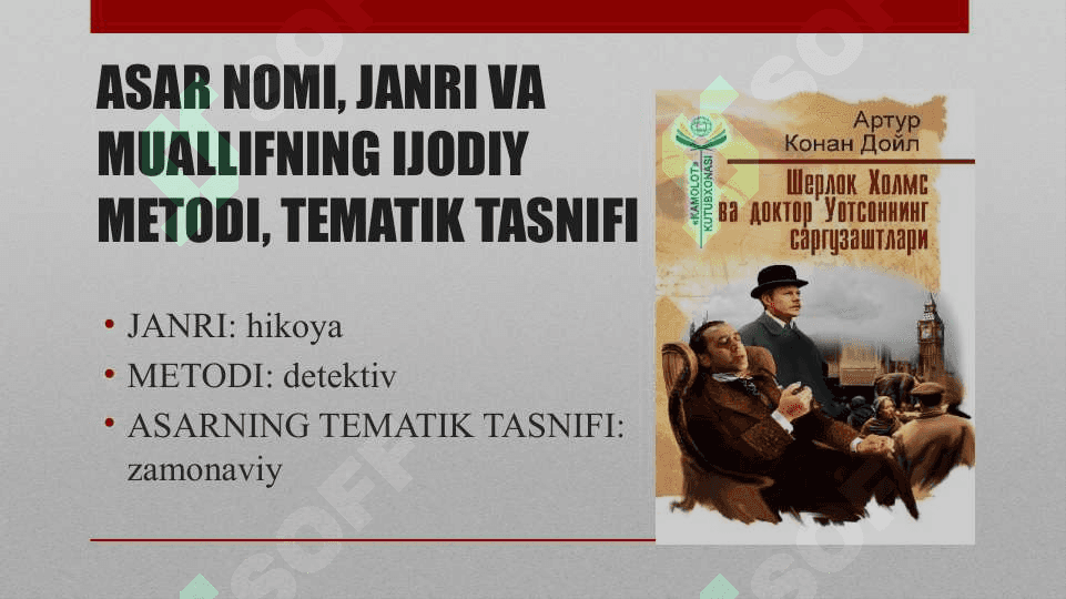 Artur Konan Doyl  Sherlok Holms haqida hikoyalar 5