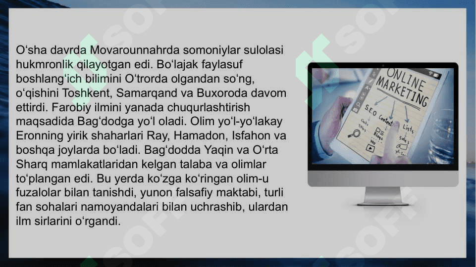 Forobiyning  "Sheʼr sanʼati " 5