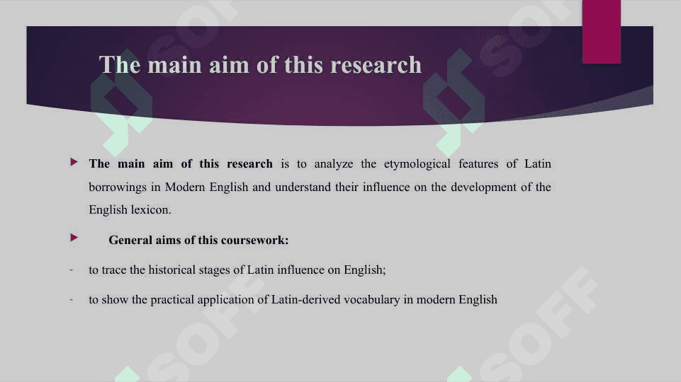 Etymological Characteristic of Latin borrowings in Modern English 4