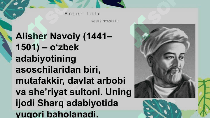 Alisher Navoiy va Shekspir ijodida badiiy tamoyillar mushtarakligi va o‘ziga xosligiAlisher Navoiy va Shekspir ijodida badiiy tamoyillar mushtarakligi va o‘ziga xosligi 4