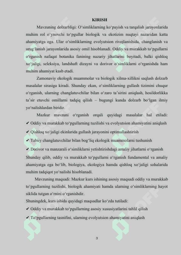 Oddiy va murakkab to’pgullar 3
