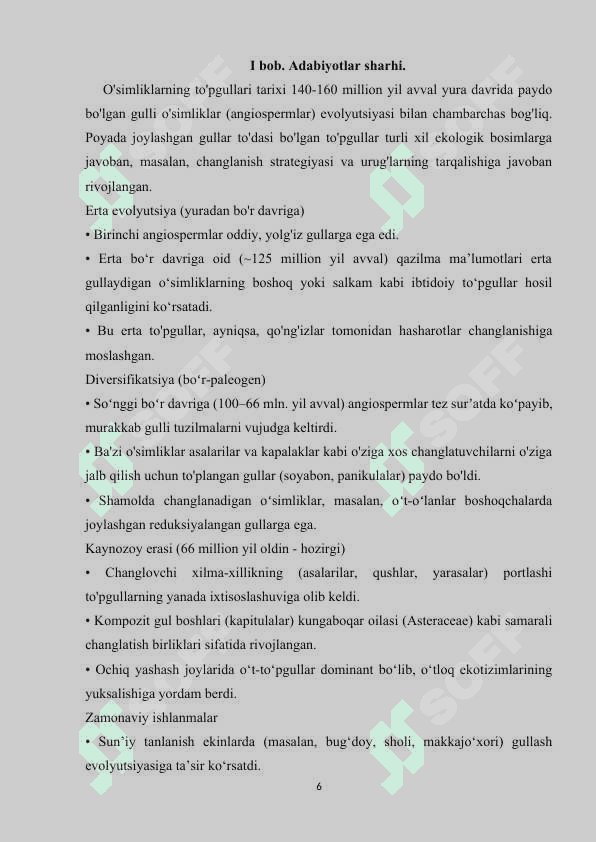 Oddiy va murakkab to’pgullar 6