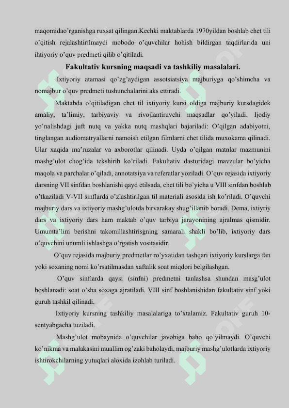 Chet tili o’rganishda fakultativ va to’garak ishlarining ahamiyati 3