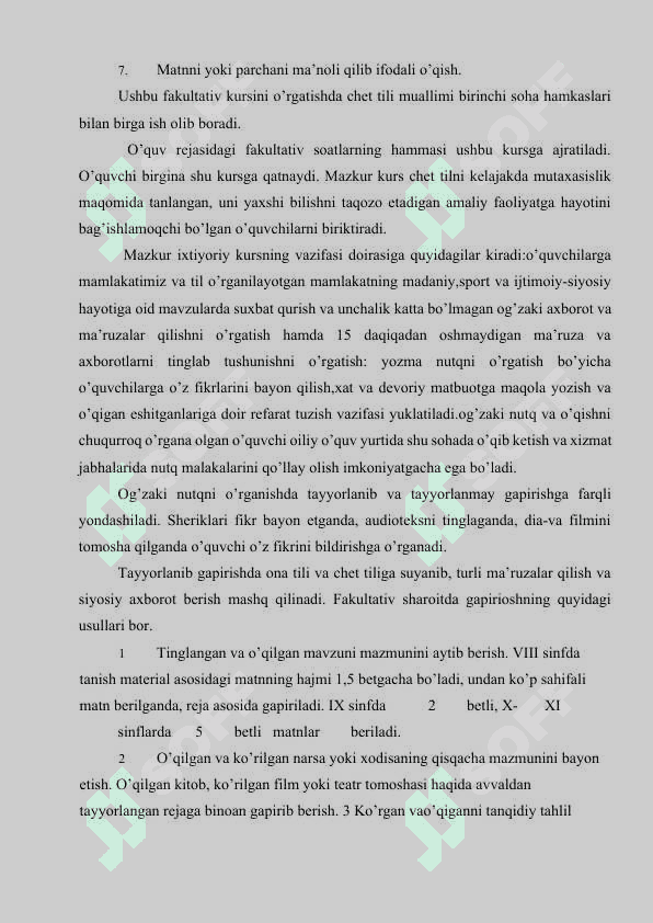Chet tili o’rganishda fakultativ va to’garak ishlarining ahamiyati 7
