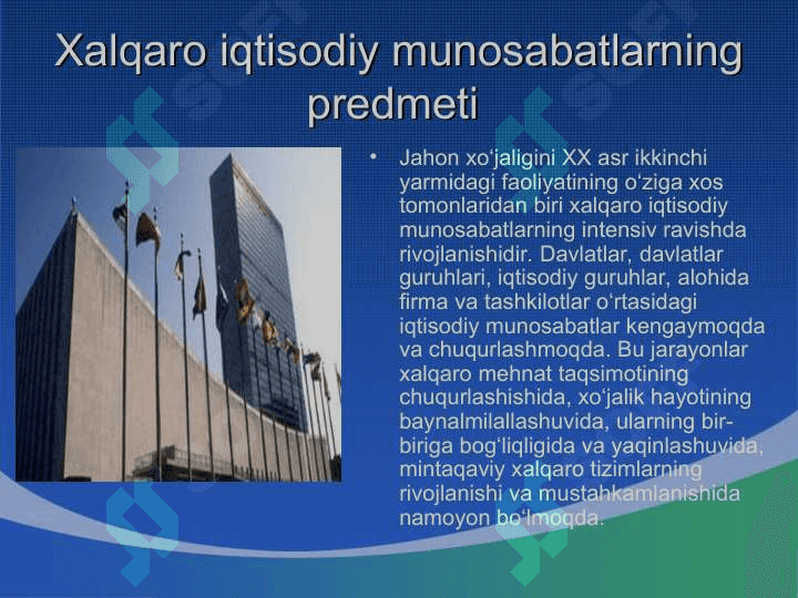 Xalqaro iqtisodiy aloqalar va integratsiya jarayoni 3
