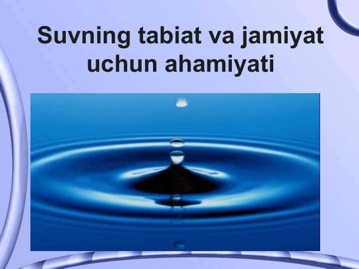 Suvning tabiat va jamiyat uchun ahamiyati