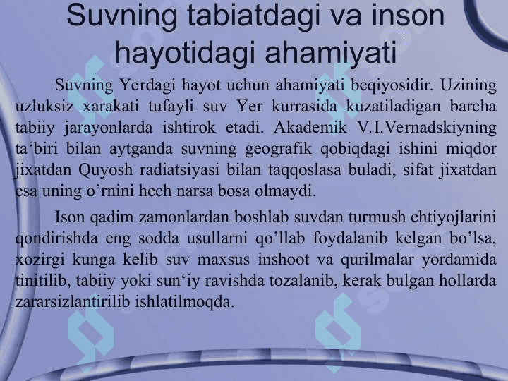 Suvning tabiat va jamiyat uchun ahamiyati 4