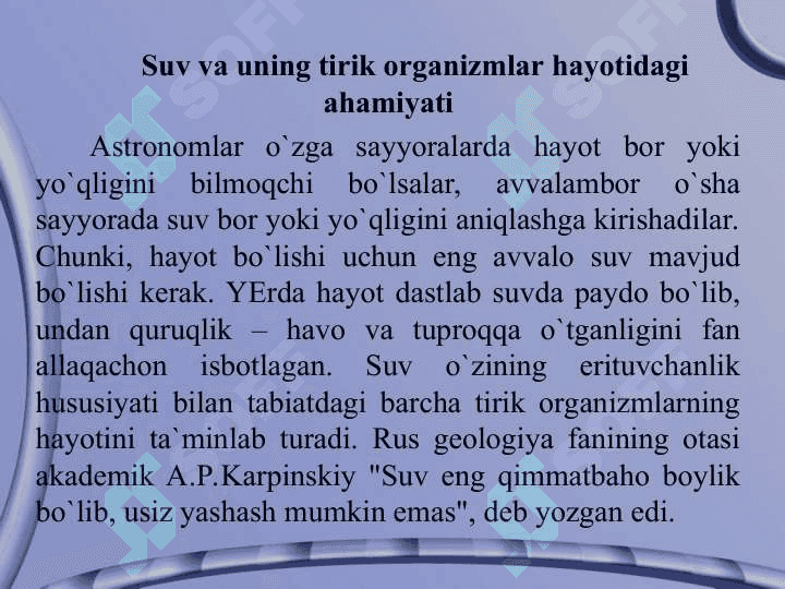 Suvning tabiat va jamiyat uchun ahamiyati 8