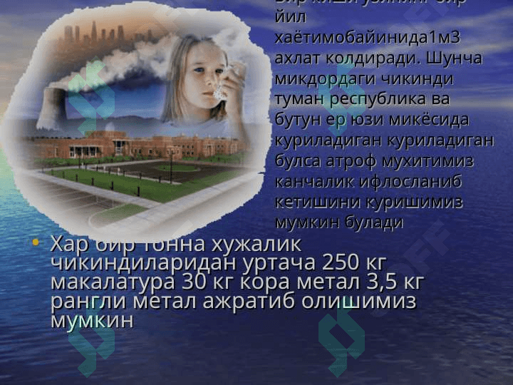 АТРОФ МУХИТ МУАММОЛАРИНИНГ ХОЗИРГИ ЗАМОН МУАММОЛАРИ 3