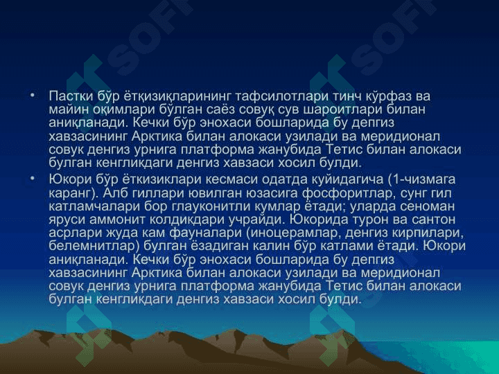 ПлатформаларПлатформалар 3