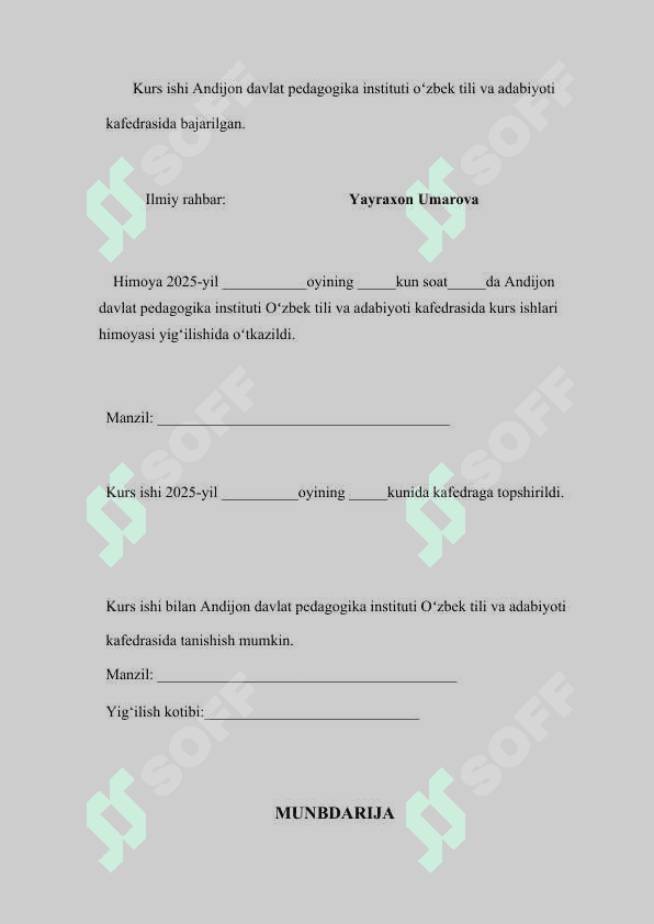 Adabiyot darslarida fanlararo integratsiyadan foydalanish kurs ishi 2