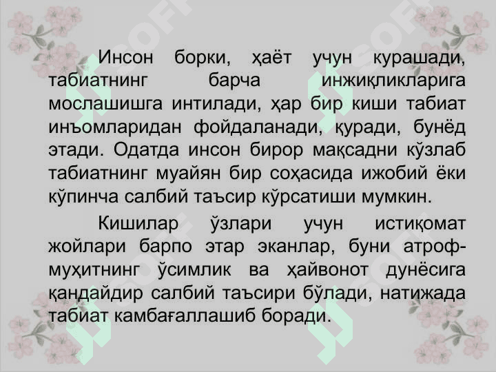 Экология фани унинг бўлимлари ва унда фойдаланиладиган методлар 4