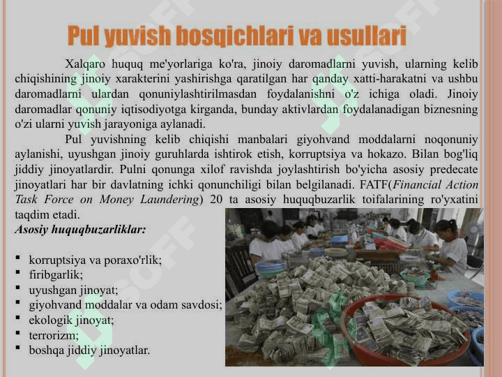 NOQUNUNIY MABLAG’LARNI O’ZLASHTIRISH VA TERRORIZMGA QARSHI KURASHISH BO’YICHA XALQARO TASHKILOTLAR FAOLIYATI 8
