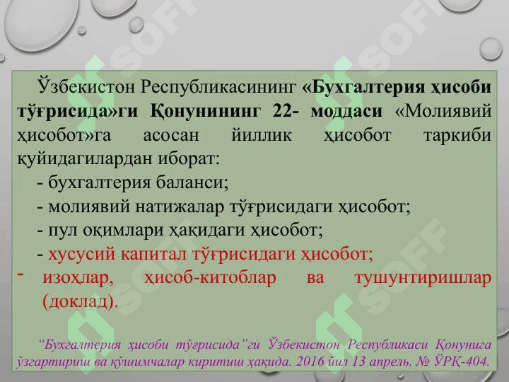 Moliyaviy hisobotlar va moliyaviy rejalashtirish 7
