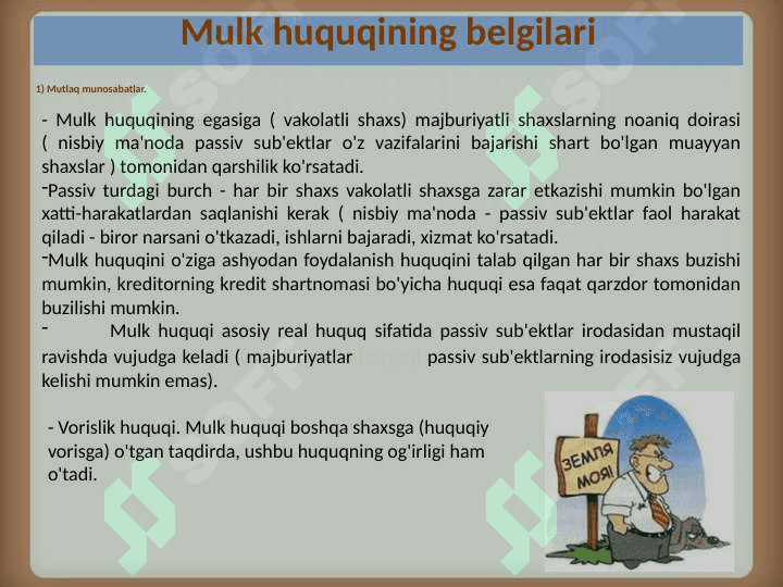 Mulk huquqi vujudga kelishi va  bekor  bo’lish asoslari, shakllari va asosiy tamoyillari. Mulk huquqi 6