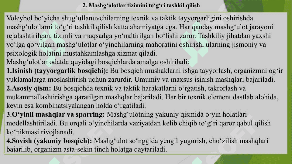 Voleybol o'yinida shug'ullanuvchilarning o'yin texnikasini takomillashtirish va mahoratini oshirish 7