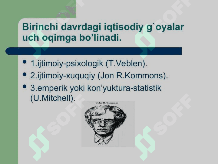 Hozirgi zamon ga’rb iqtisodiyoti va uning asosiy yo’nalishlari 6