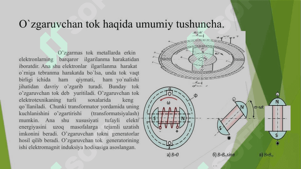 BIR FAZALI O`ZGARUVCHAN TOK ZANJIRLARI 3